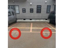 駐車場はこちらの２台が使用可能です！