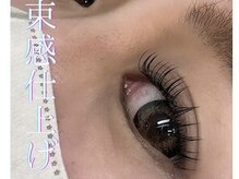 ルーモス アイラッシュサロン(Lumos)/LEDエクステ/束感/ボリューム