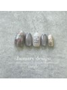 25年1月ハンド定額