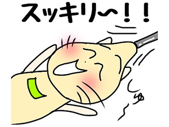 椎名亮 整体院/おまけ・整体院のLINEスタンプ