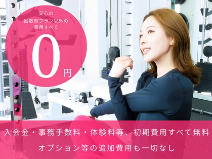 ラグラグパーソナルスペース 恵比寿(LUXLAG personal space)の写真