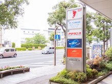 健幸サロン 大足 岡山駅前店/岡山高島屋の表側通りの看板です