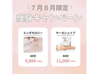 クレアーレ(creare)の写真