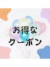 【うるつや陶器肌♪】OHLハーブピーリング×ハイパーナイフ×小顔コルギ80分