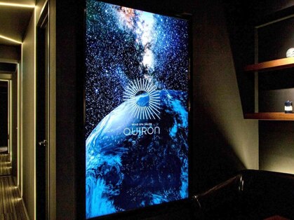 キロン(QUIRON)の写真