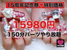 ネイルサロン ネイルズゴーゴー 渋谷店(NAILSGOGO)の雰囲気(1番人気スカルプパーツやり放題はスカルプにゴテゴテ好きな方に)