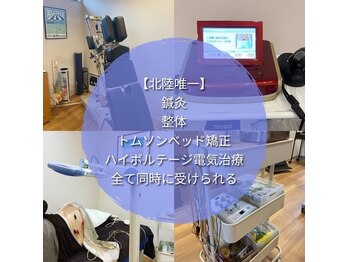 オラカナザワ(Ola Kanazawa)