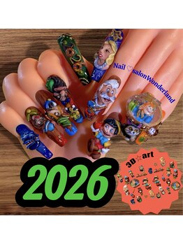 2026年も宜しくお願い致します♪