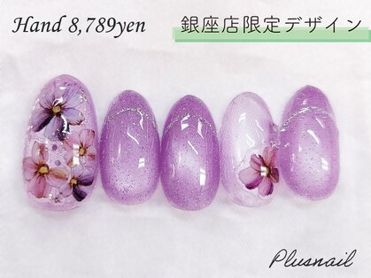 プラスネイル 銀座中央通り店(PLUS NAIL)の写真