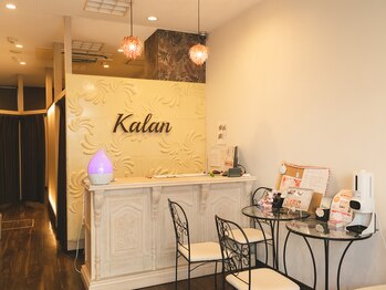 リフレッシュアンドボディケア カラン(Kalan)/【受付】