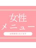 ▼ペア/3・4名の方はこちら▼ 複数名でお得に◎.