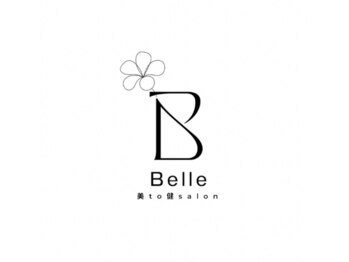 ベル(Belle)/フェイシャル/リンパマッサージ