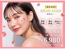 グランアルゴ 博多駅前店(GRAN ALGO)