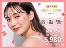 グランアルゴ 博多駅前店(GRAN ALGO)