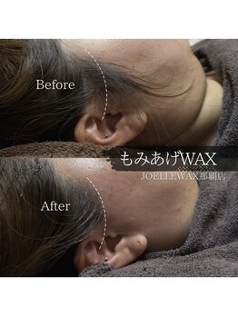 ジョエルワックス 沖縄那覇店(JOELLE WAX)/意外と目につく、そのもみあげ