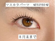 チュアリポノ 佐賀店