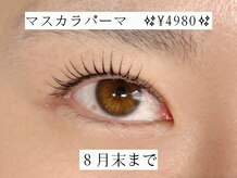 チュアリポノ 佐賀店