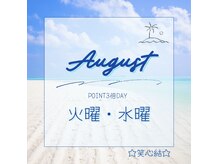エミュー(Emyu)