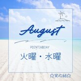 エミュー(Emyu)