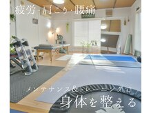 ステイブル(STABLE)