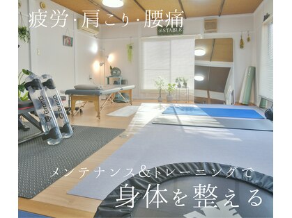 ステイブル(STABLE)の写真