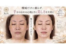 レン(ReN)の雰囲気（機械だけに頼らず、手から伝わる心地よさと美しさを大切に）