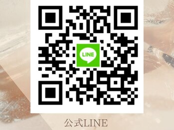 ラピスガーデン(LAPIS GARDEN)/〔 公式LINE 〕 鶴見