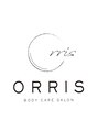 オリス(ORRIS)/大橋由佳