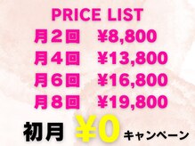 シャッフル(SHUFFLE)の雰囲気（追加料金、ローン、分割一切なし！選べる4つのコース！）