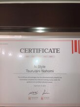 エヌ スタイル(N Style)/リベルハーブピーリング