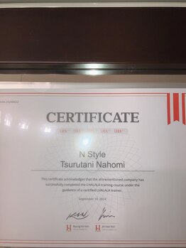 エヌ スタイル(N Style)/リベルハーブピーリング