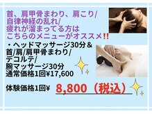 ベルフィーヌ(BELFINE)/新メニュー！