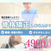 たけざわ整体院