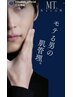 ◆初回半額◆清潔感のあるメンズ肌へ【超音波イオン洗浄】　