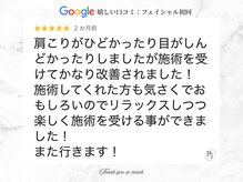 プラスワンビューティテン 新大阪店(Plus One Beauty)/Google：嬉しい口コミ