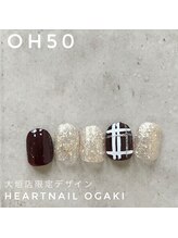 はあとねいる 岐阜瑞穂店/