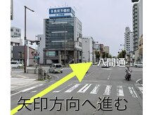 ビューティーサロン ココ 桑名店(COCO)/八間通からの行き方★