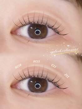 まつげ屋 サントムーン柿田川店/Flat Lash