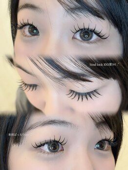 メリス(Mellis)/バインドロック100束