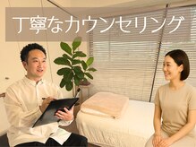 やすいゆたか整体院の雰囲気（駅近なのに静寂。脳が深くリラックスできる極上空間。）