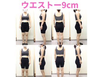 ダイエット専門整体サロン/－７．３キロ　　ウエスト－９cm