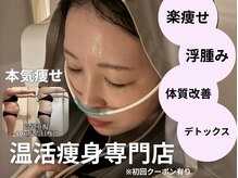 ヨサパーク コンフィー 阪急茨木店(YOSA PARK comfy)