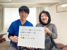 鍼灸整体院ワト 三軒茶屋院(鍼灸整体院WATO)/■膝痛お客様のご感想