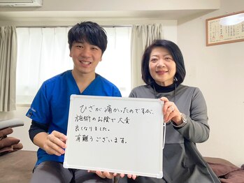 鍼灸整体院ワト 三軒茶屋院(鍼灸整体院WATO)/■膝痛お客様のご感想