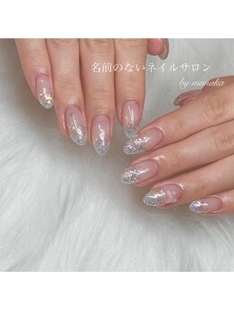名前のないネイルサロン/ラメグラデーション