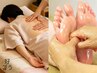 【お得セット】整体 60分 ＋ 足裏 60分｛足湯付き}計 120分￥11000