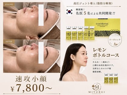 ミツレイ 九条店(MITUREI)の写真