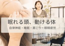 カームタイム(Calm time)