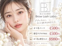 ブロウラッシュラボ 岐阜店(Brow Lash Labo)