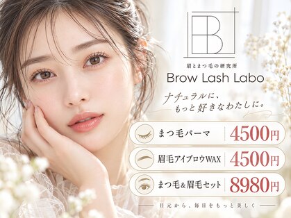 ブロウラッシュラボ 岐阜店(Brow Lash Labo)の写真